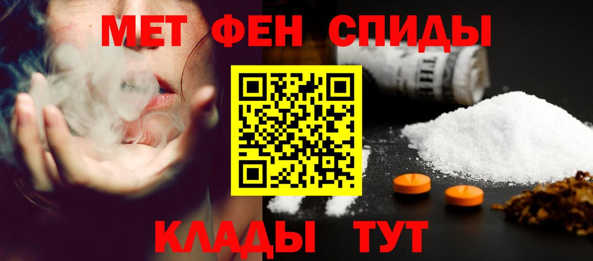 АМФ 98% Дедовск