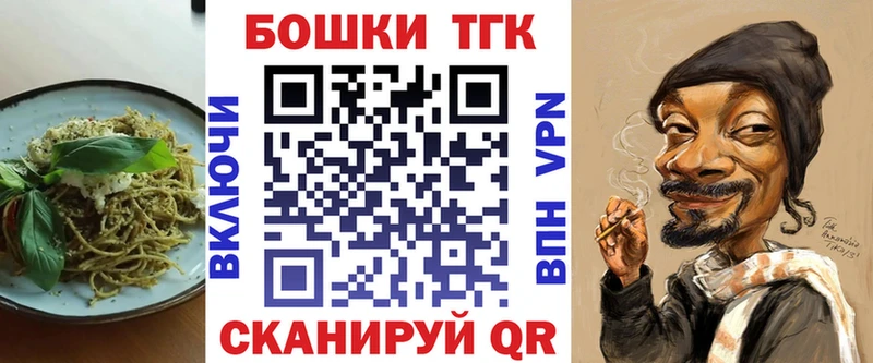 Печенье с ТГК конопля  Дедовск 