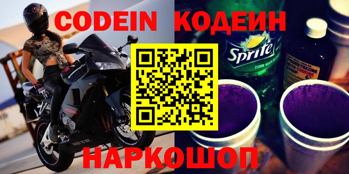  COCAIN Дедовск