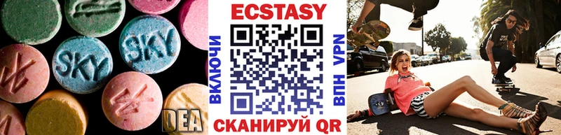 Ecstasy louis Vuitton  Дедовск 