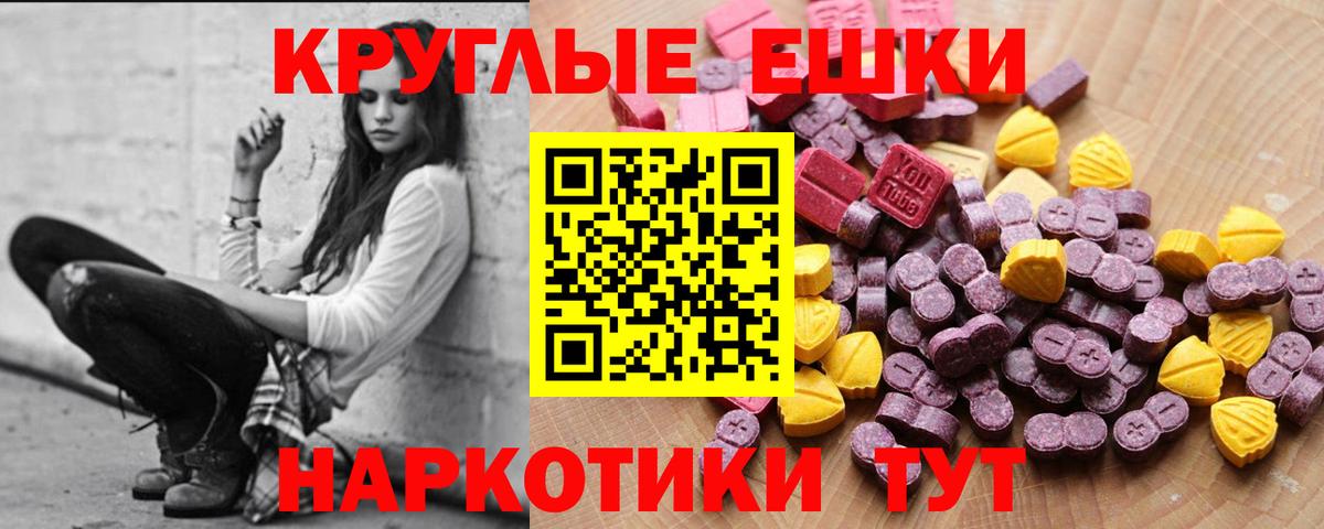 Экстази  Дедовск  Ecstasy 280мг  Ecstasy louis Vuitton 