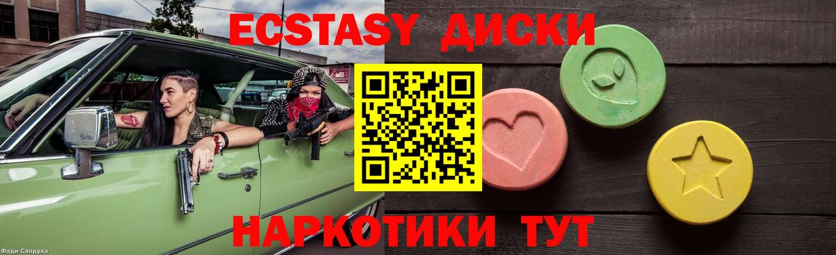 Ecstasy бентли Дедовск