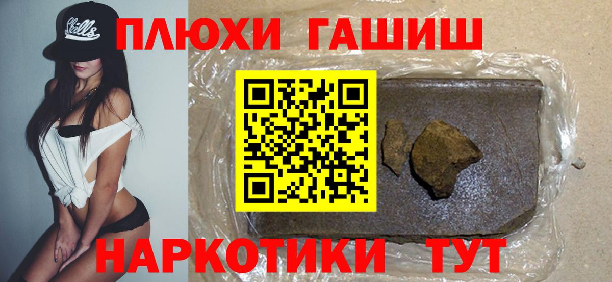 ГАШ гарик Дедовск
