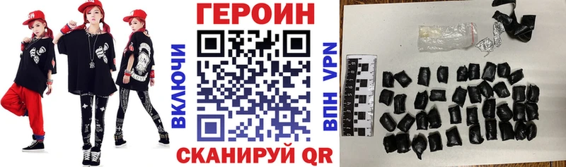 Героин Афган  сайты даркнета Telegram  Дедовск  цена  