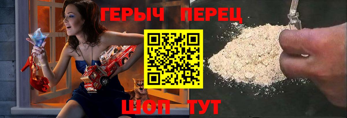 Дедовск  Героин белый  ГЕРОИН  Вход с VPN 