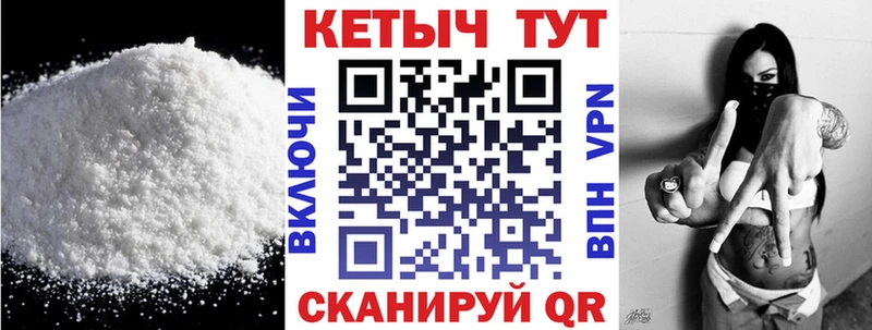 Кетамин ketamine  сколько стоит  Дедовск 