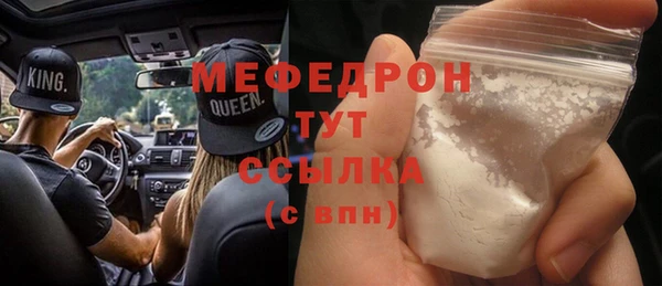спайс Михайлов