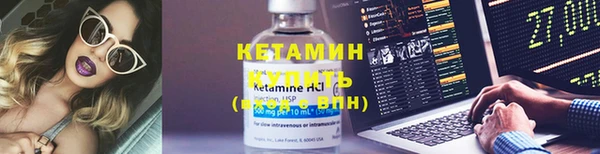 спайс Михайлов