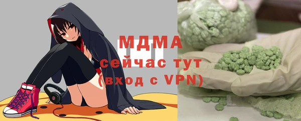 Альфа ПВП Бугульма