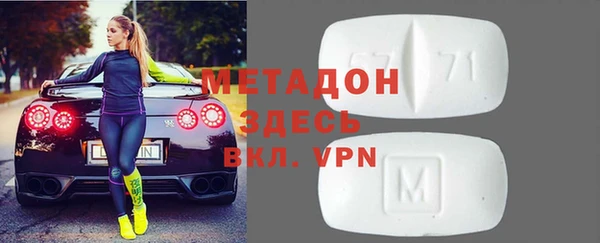 спайс Михайлов