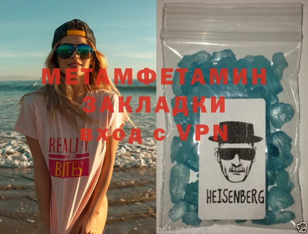 спайс Михайлов