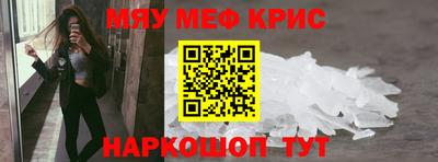 бутират Апшеронск