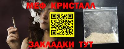 бутират Апшеронск