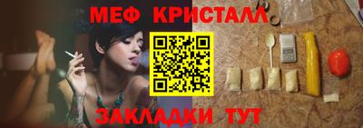 бутират Апшеронск