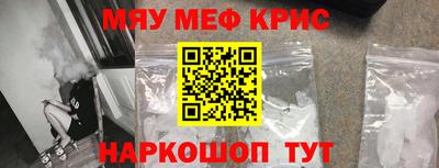 бутират Апшеронск
