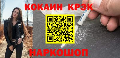 марки lsd Апрелевка