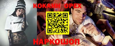 ПСИЛОЦИБИНОВЫЕ ГРИБЫ Берёзовский