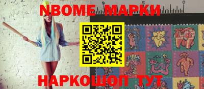 марки lsd Апрелевка
