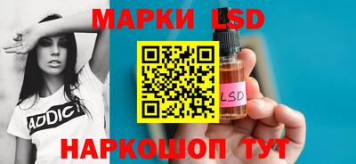 бутират Апшеронск