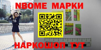 бутират Апшеронск