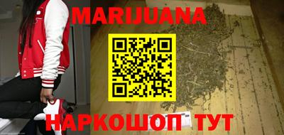 бутират Апшеронск