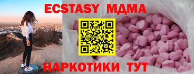 бутират Апшеронск