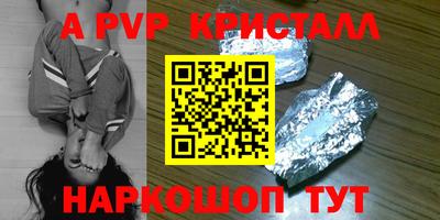 марки lsd Апрелевка