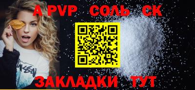 скорость Аргун