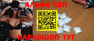 первитин Беслан