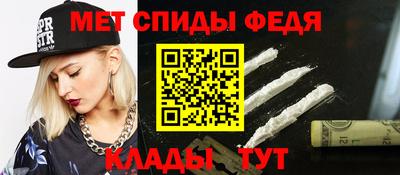 бутират Апшеронск