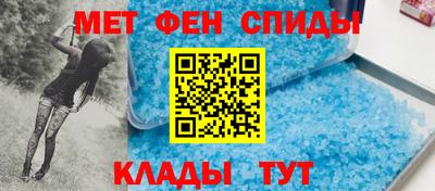 бутират Апшеронск