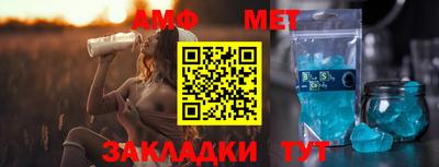 первитин Беслан