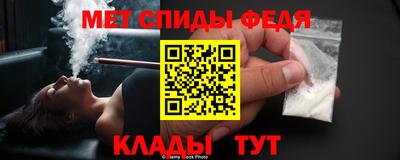 бутират Апшеронск