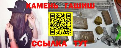 ГАЛЛЮЦИНОГЕННЫЕ ГРИБЫ Абакан