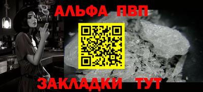 первитин Беслан