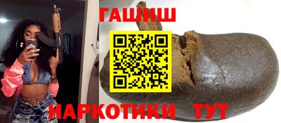 бутират Апшеронск