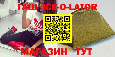 марки lsd Апрелевка