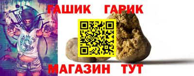 бутират Апшеронск