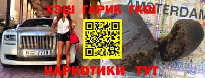 бутират Апшеронск