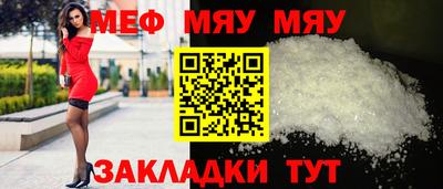 первитин Беслан