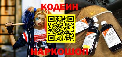 бутират Апшеронск