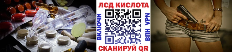 дарк нет Telegram  Дедовск  ЛСД экстази ecstasy 