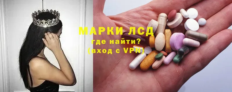 где найти   Дедовск  Лсд 25 экстази ecstasy 