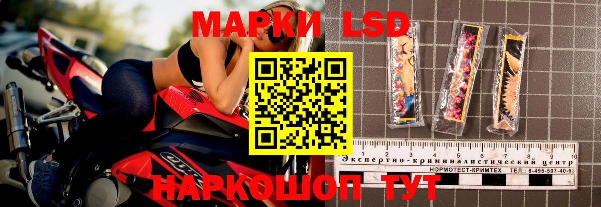 LSD-25 экстази ecstasy  Вход с VPN  Лсд 25 экстази ecstasy  Дедовск 