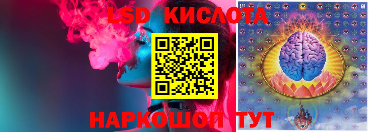 ЛСД экстази кислота  ОМГ ОМГ ТОР  Лсд 25 экстази  LSD-25 экстази ecstasy  Дедовск 