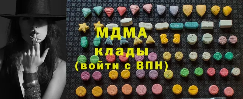 сайты даркнета наркотические препараты  Дедовск  MDMA VHQ 