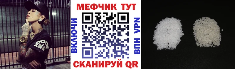 Меф мука Дедовск