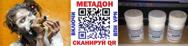 где можно купить Дедовск Метадон белоснежный