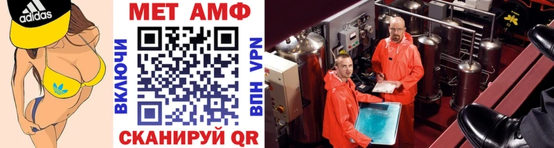 Первитин винт Дедовск
