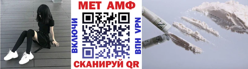 Первитин мет  Дедовск 